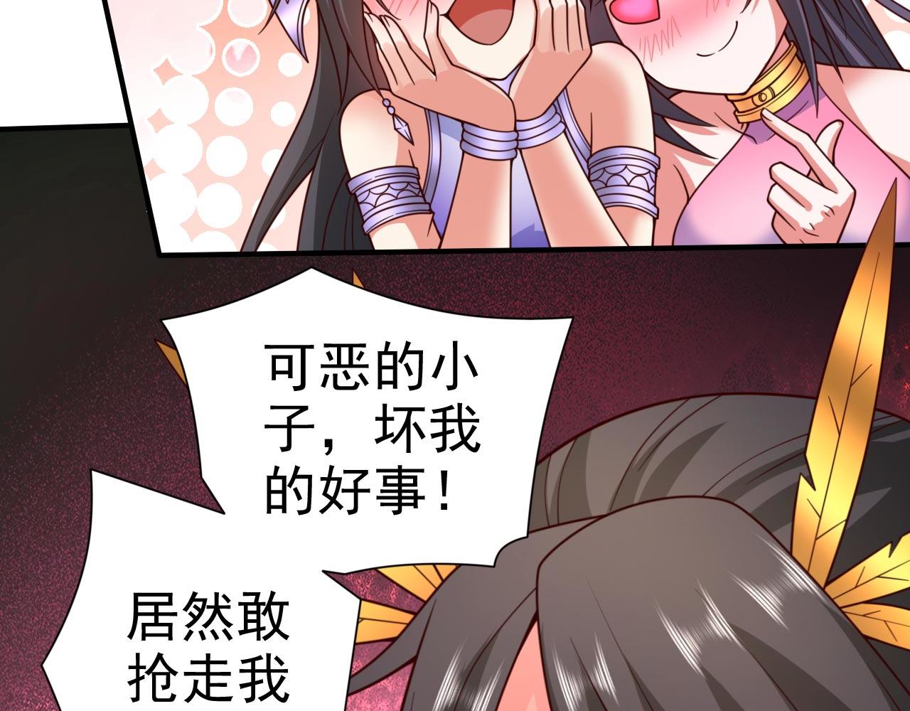第136话 给我跪下！75