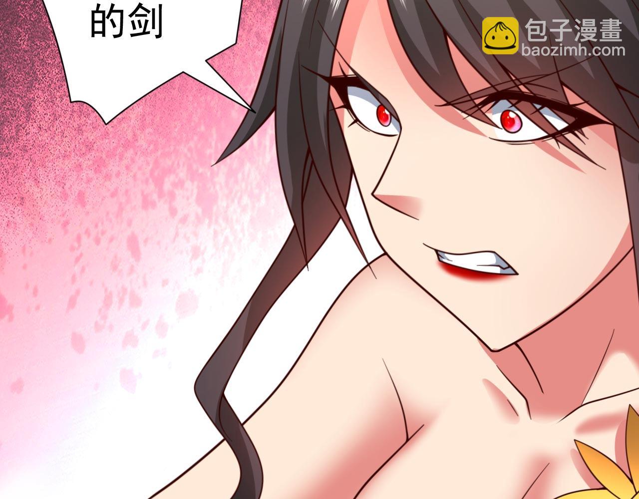 第136话 给我跪下！76