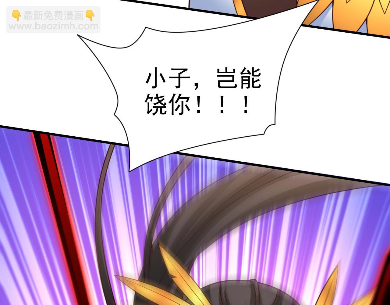 第136话 给我跪下！78