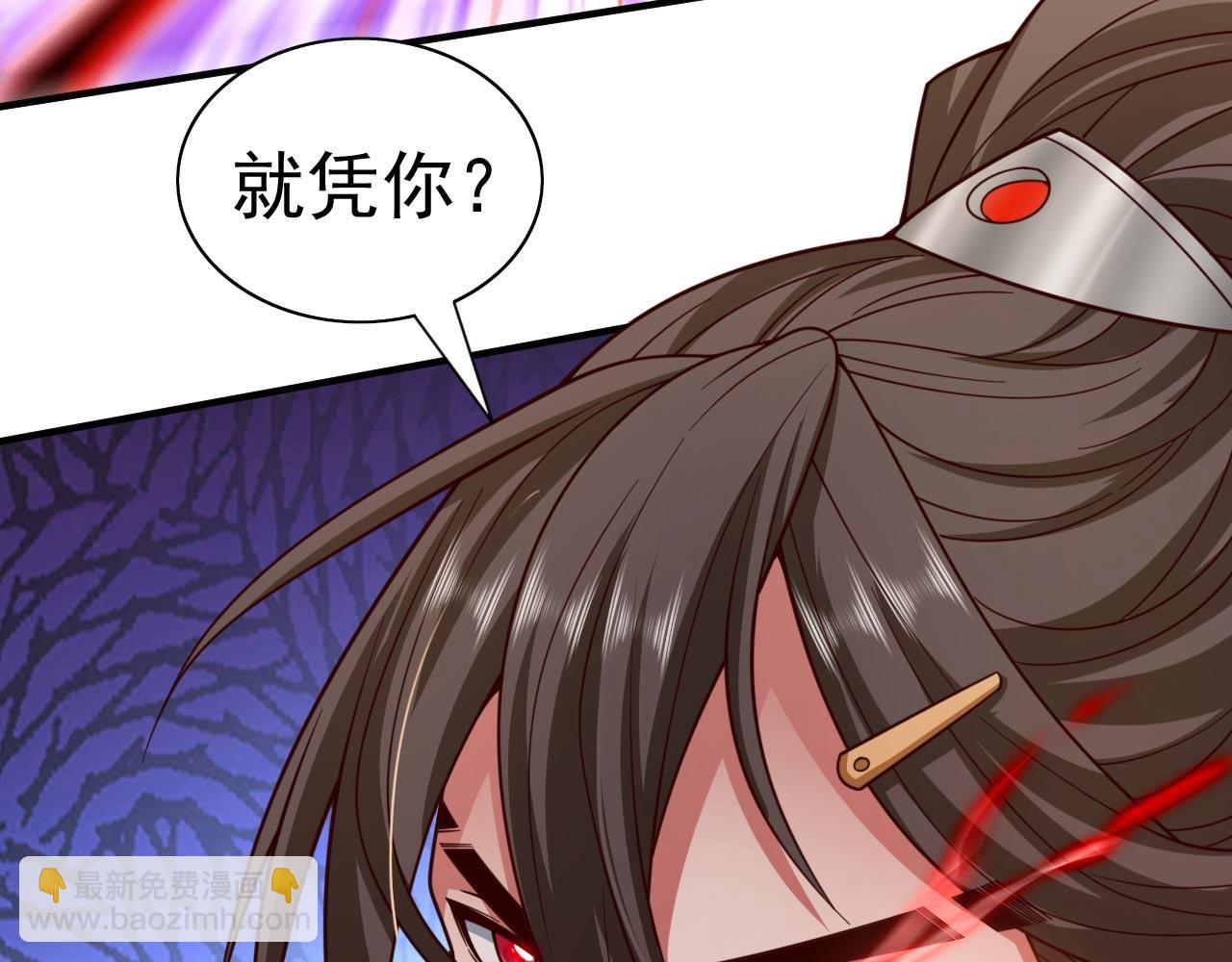 第136话 给我跪下！82