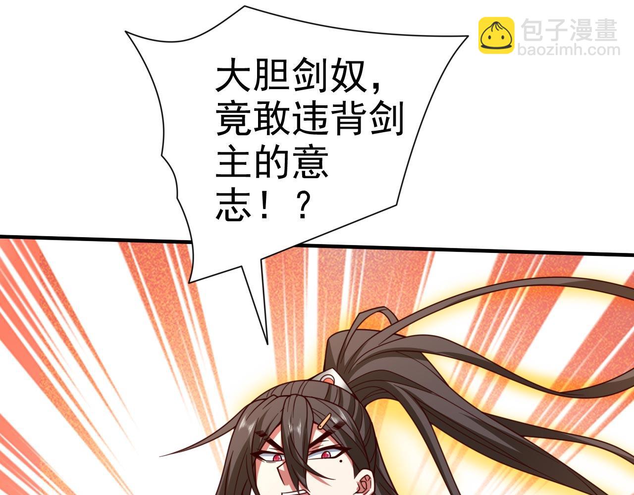 第136话 给我跪下！89