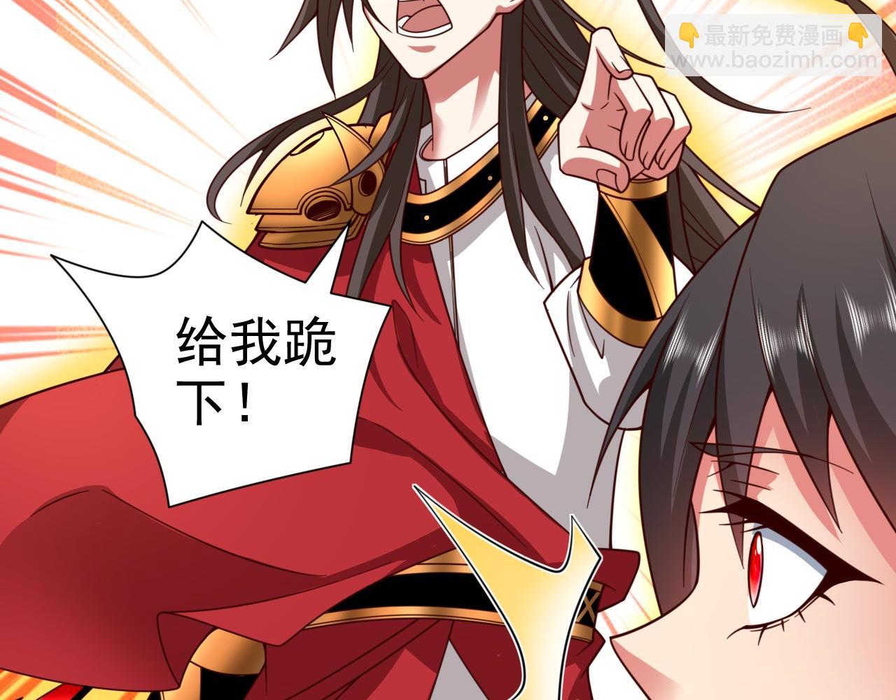 第136话 给我跪下！90