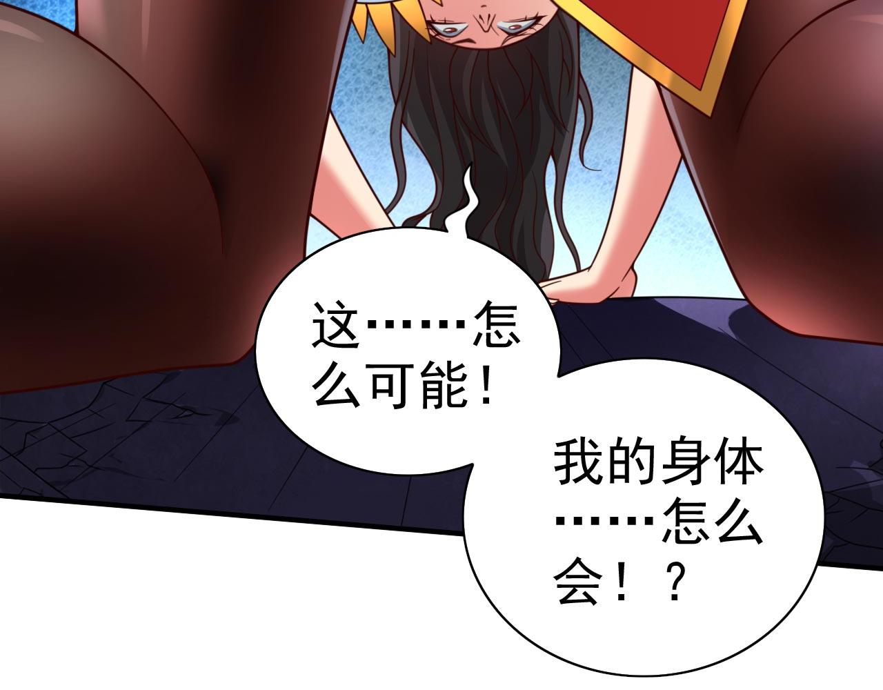 第136话 给我跪下！95