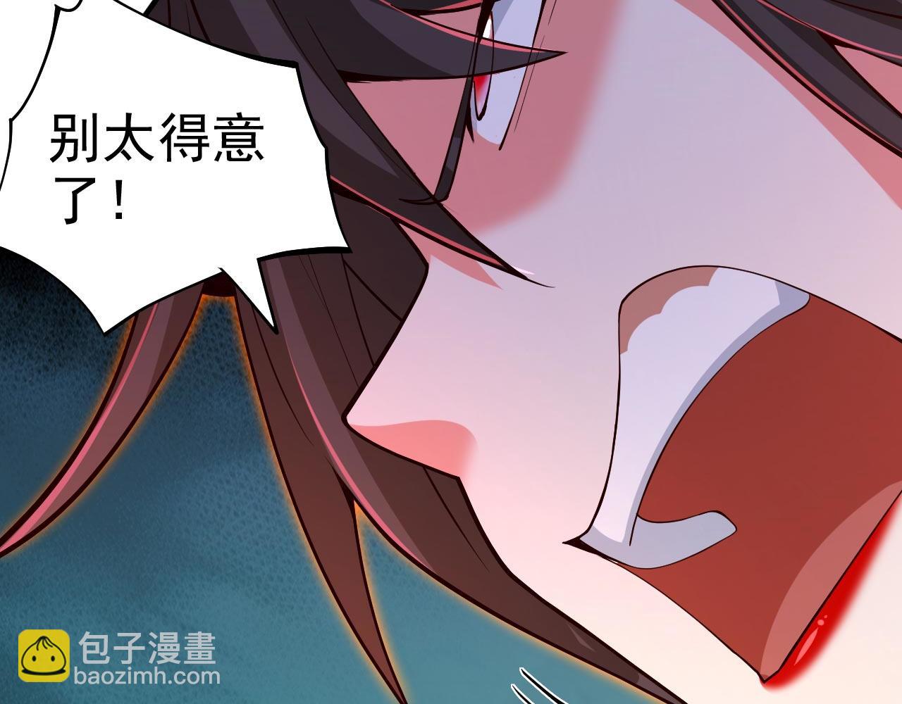 第137话 看看你的身后吧！13