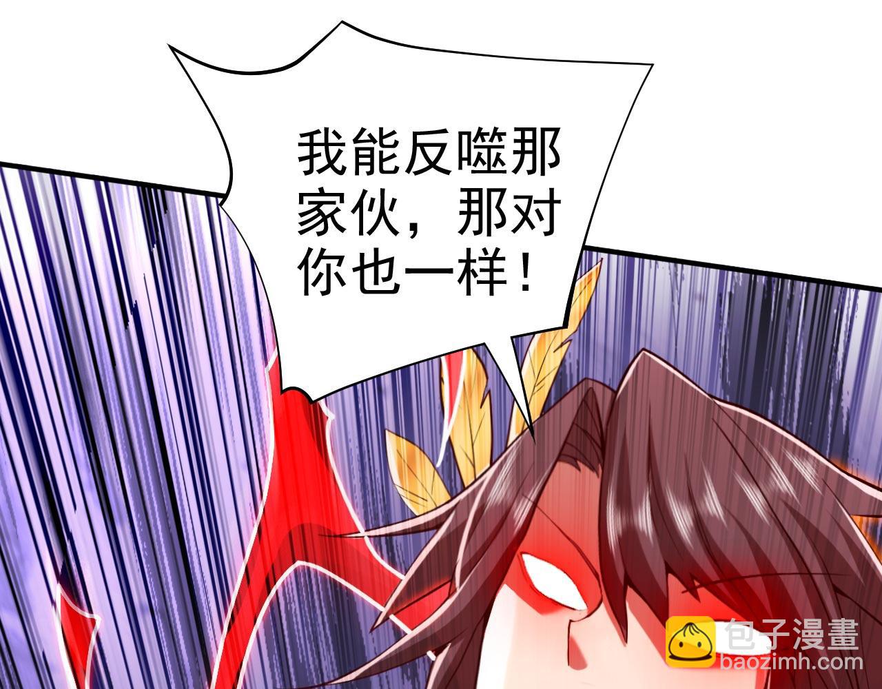 第137话 看看你的身后吧！15