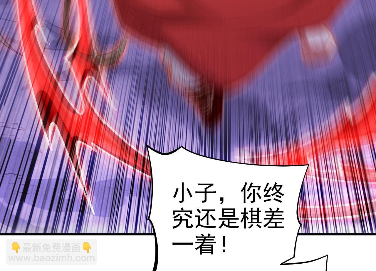 第137话 看看你的身后吧！21
