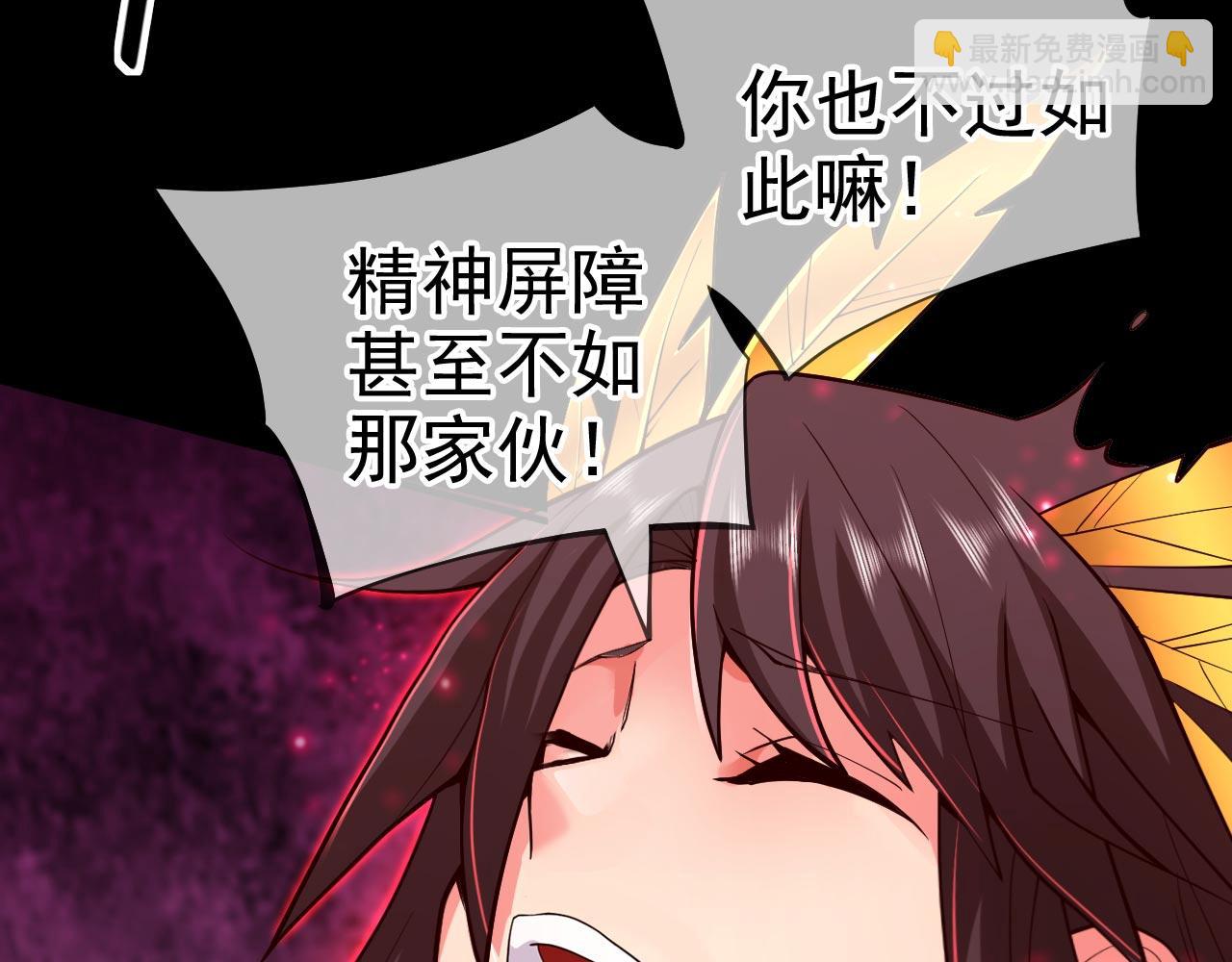 第137话 看看你的身后吧！30