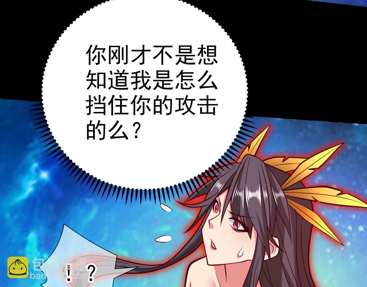 第137话 看看你的身后吧！37