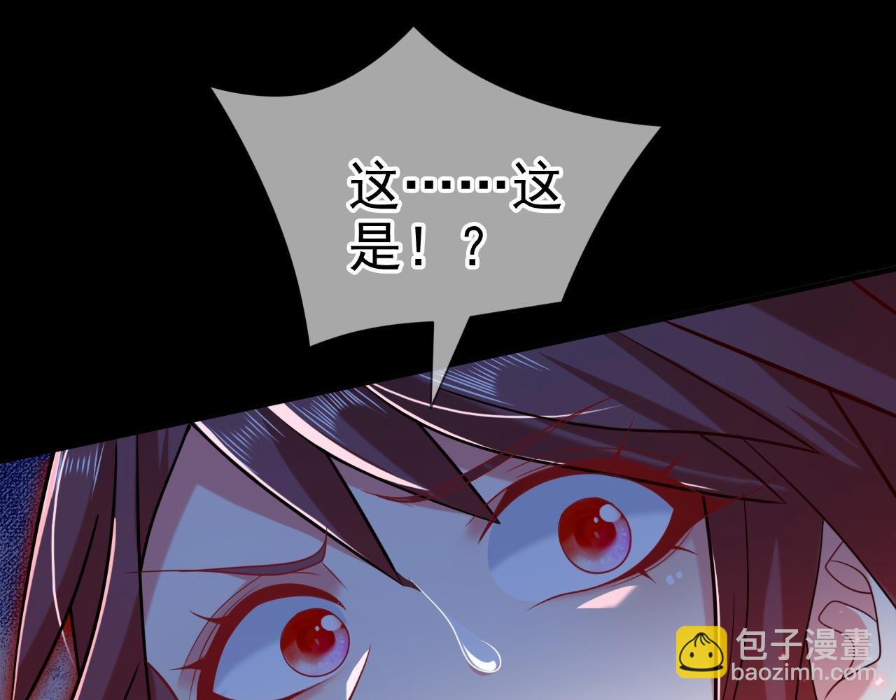 第137话 看看你的身后吧！42
