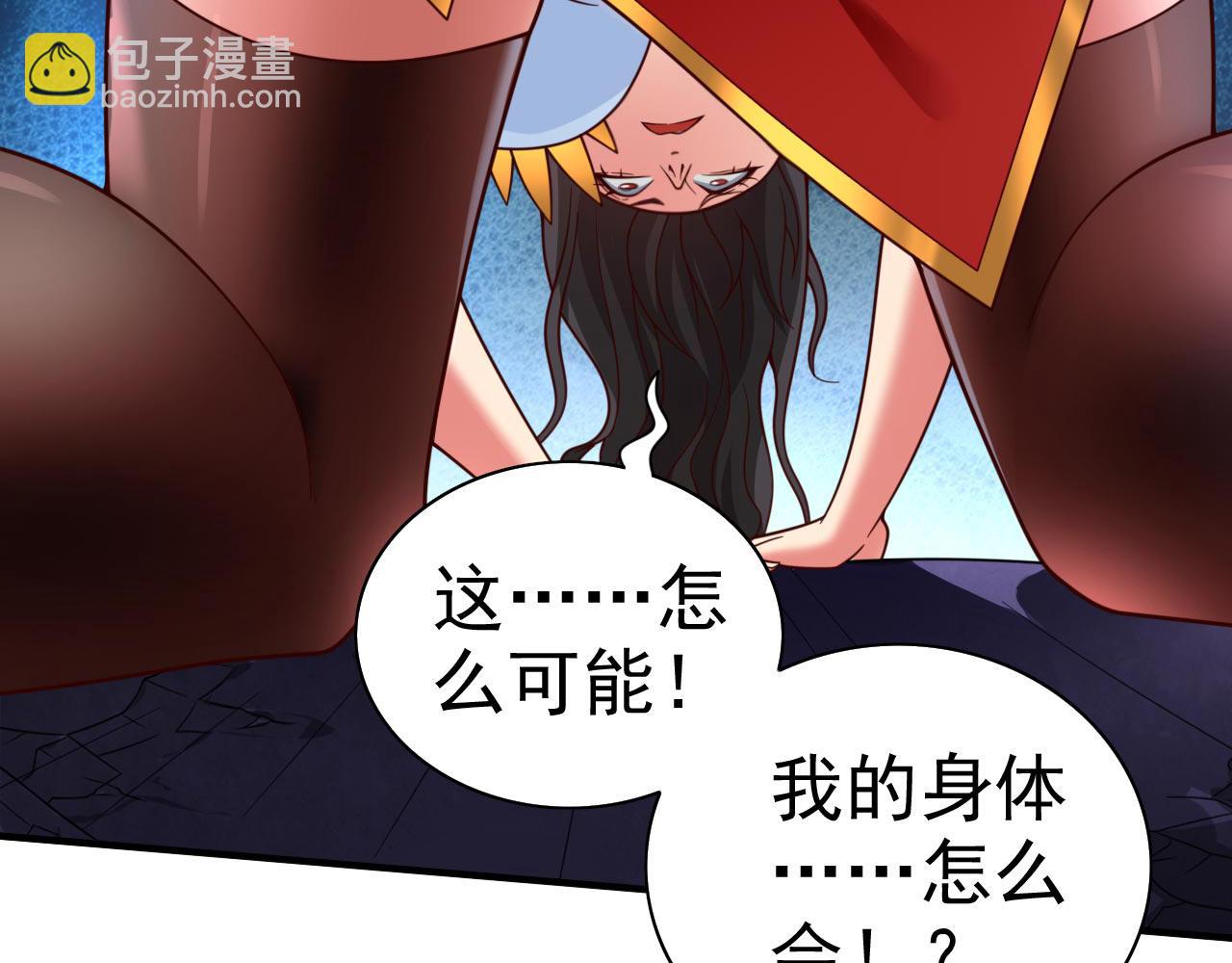 第137话 看看你的身后吧！5