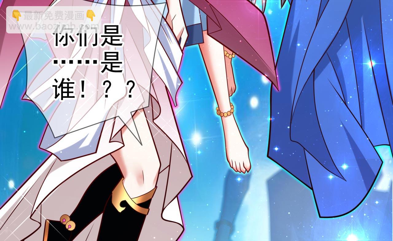 第137话 看看你的身后吧！50