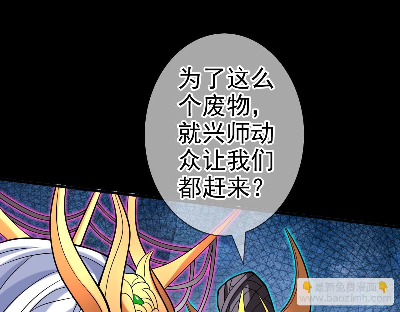 第137话 看看你的身后吧！53