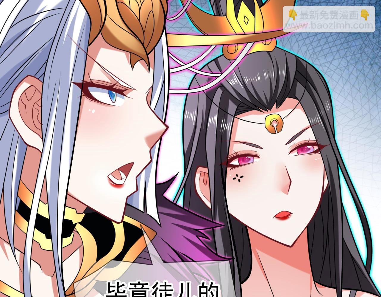 第137话 看看你的身后吧！54