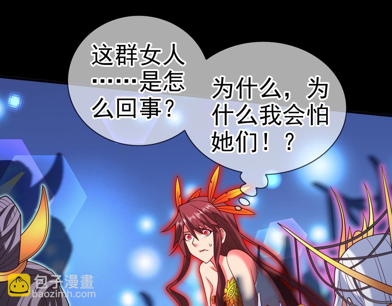 第137话 看看你的身后吧！59