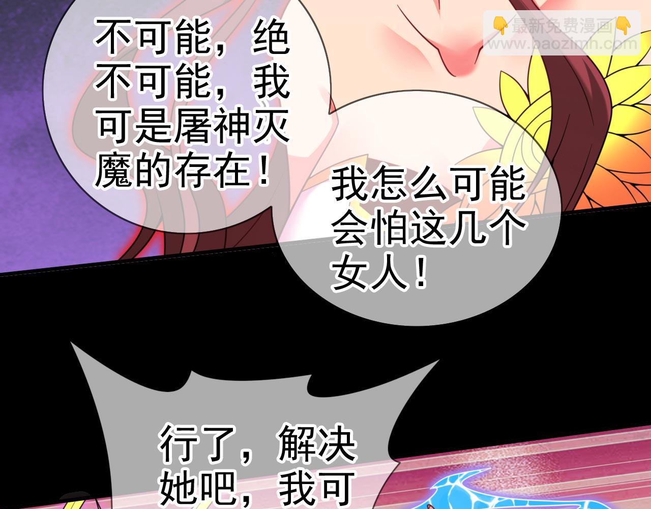 第137话 看看你的身后吧！62