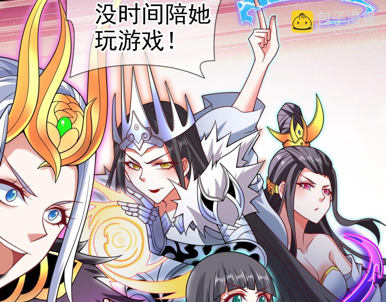 第137话 看看你的身后吧！63