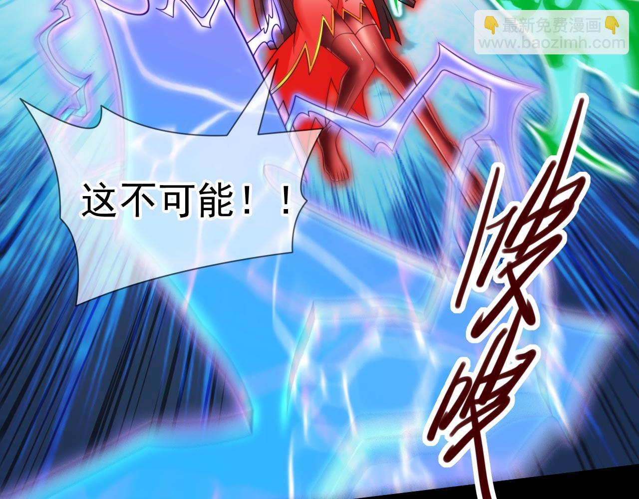 第137话 看看你的身后吧！67