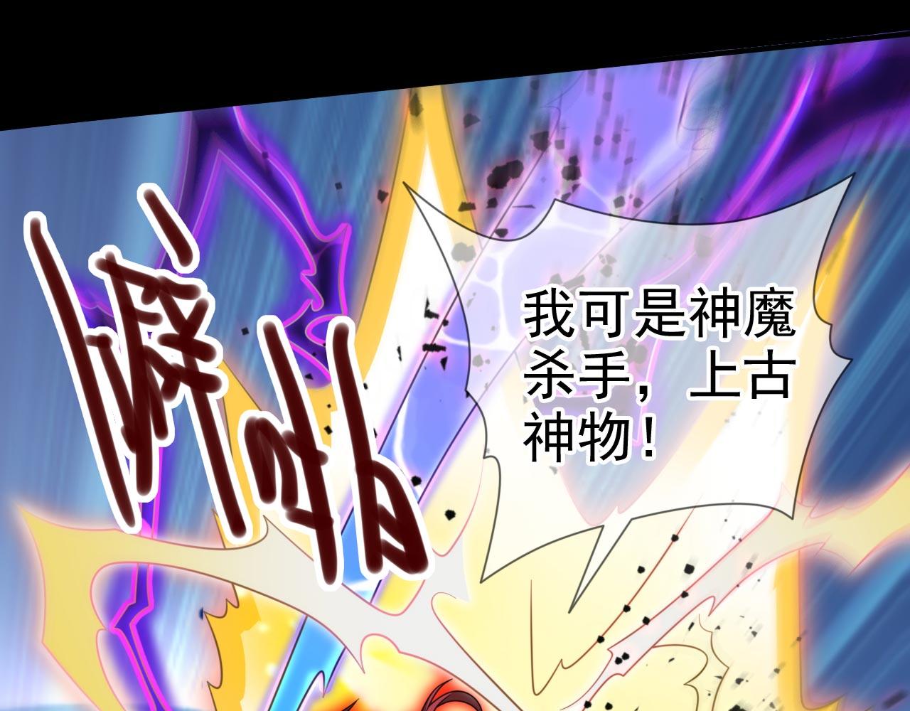 第137话 看看你的身后吧！69