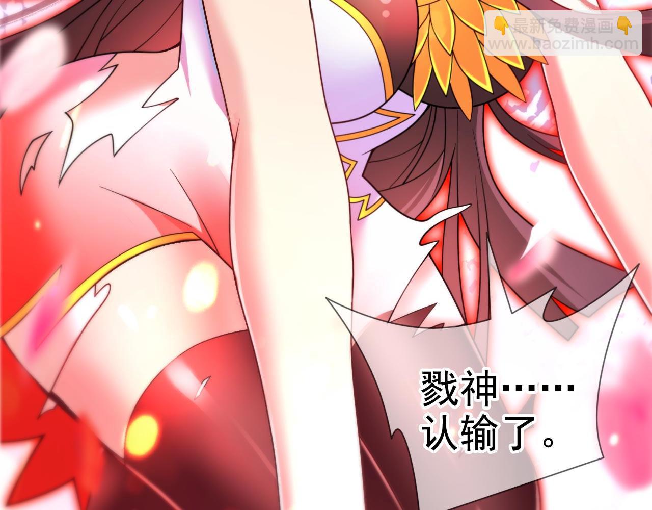 第137话 看看你的身后吧！79