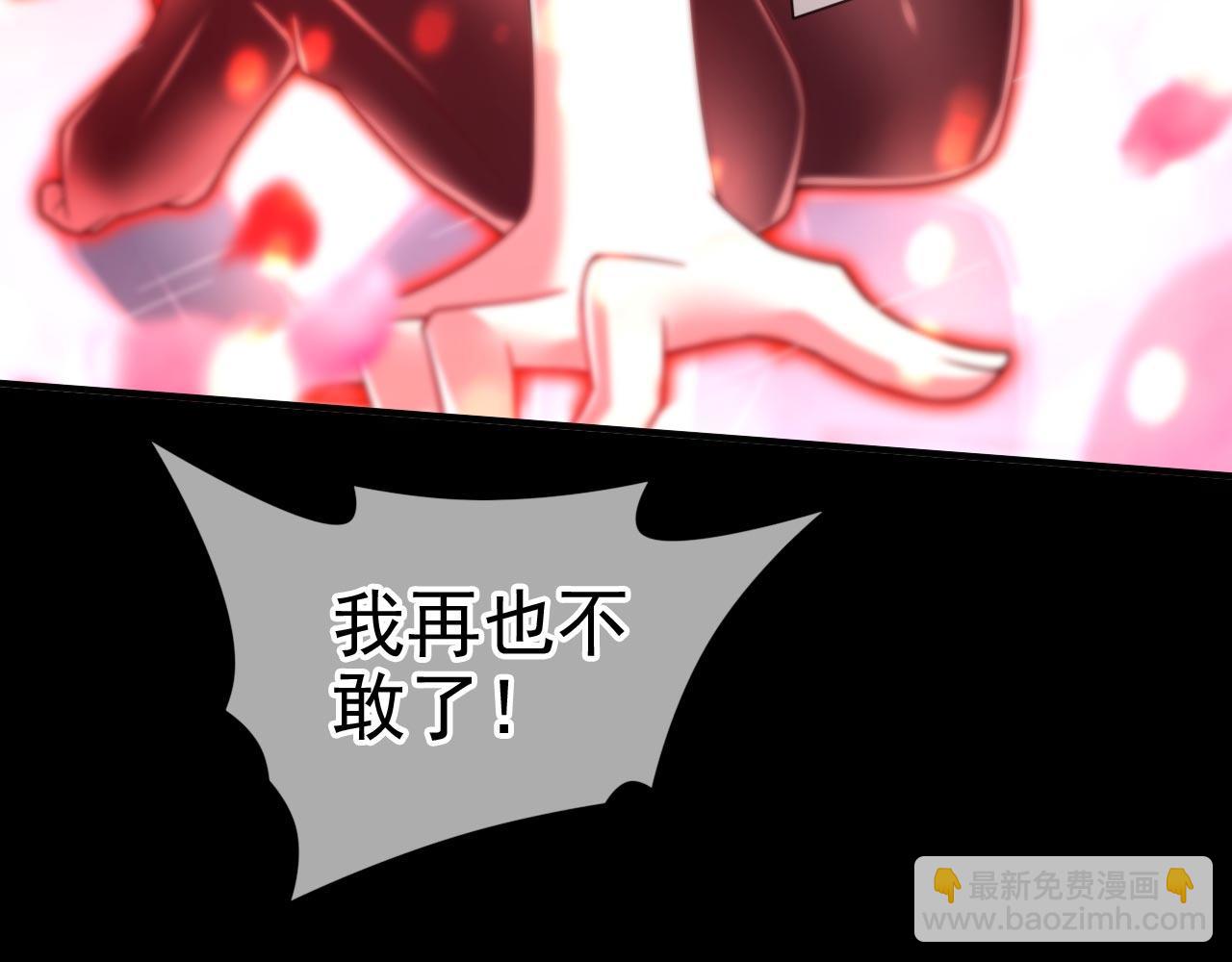 第137话 看看你的身后吧！80