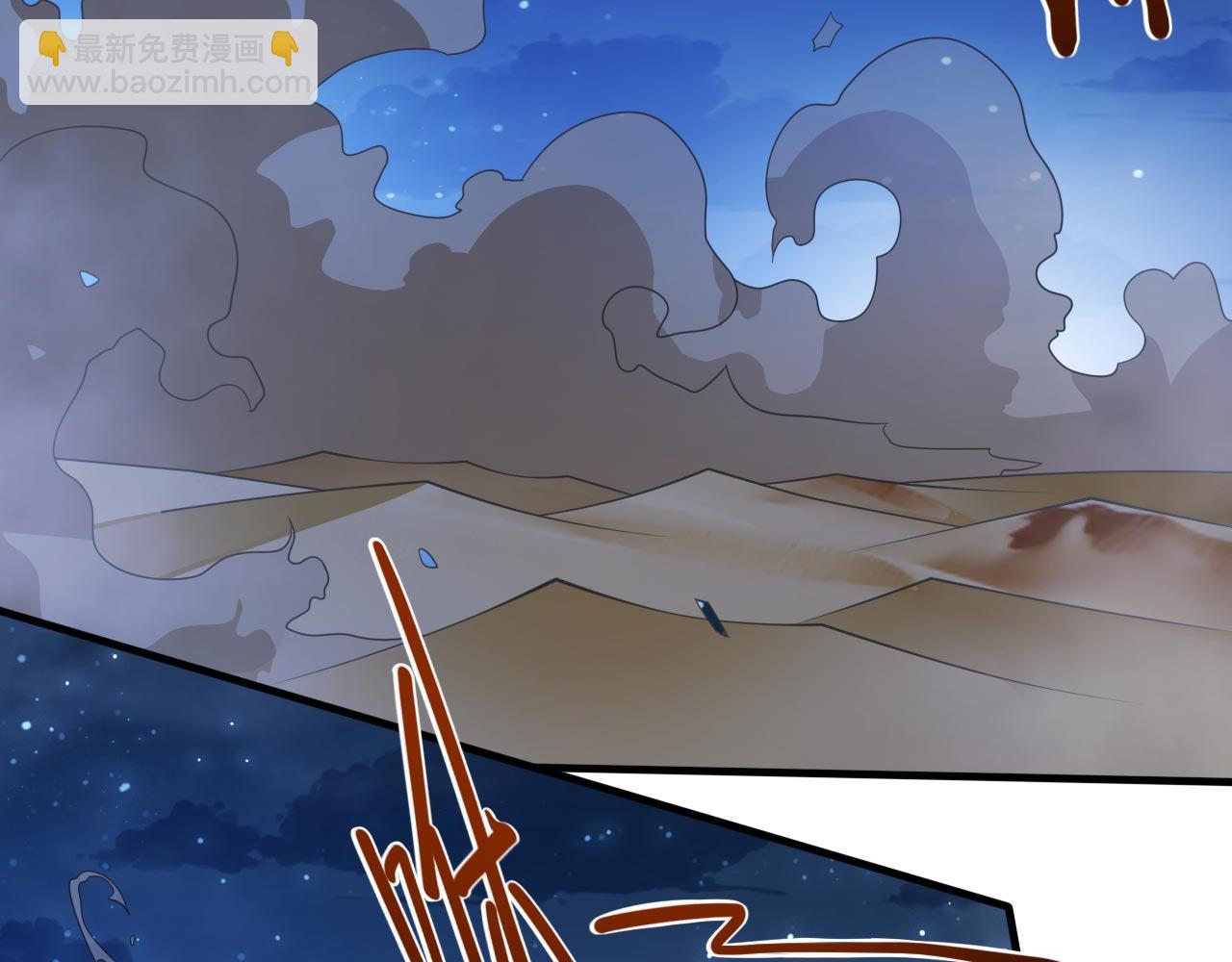 第137话 看看你的身后吧！83