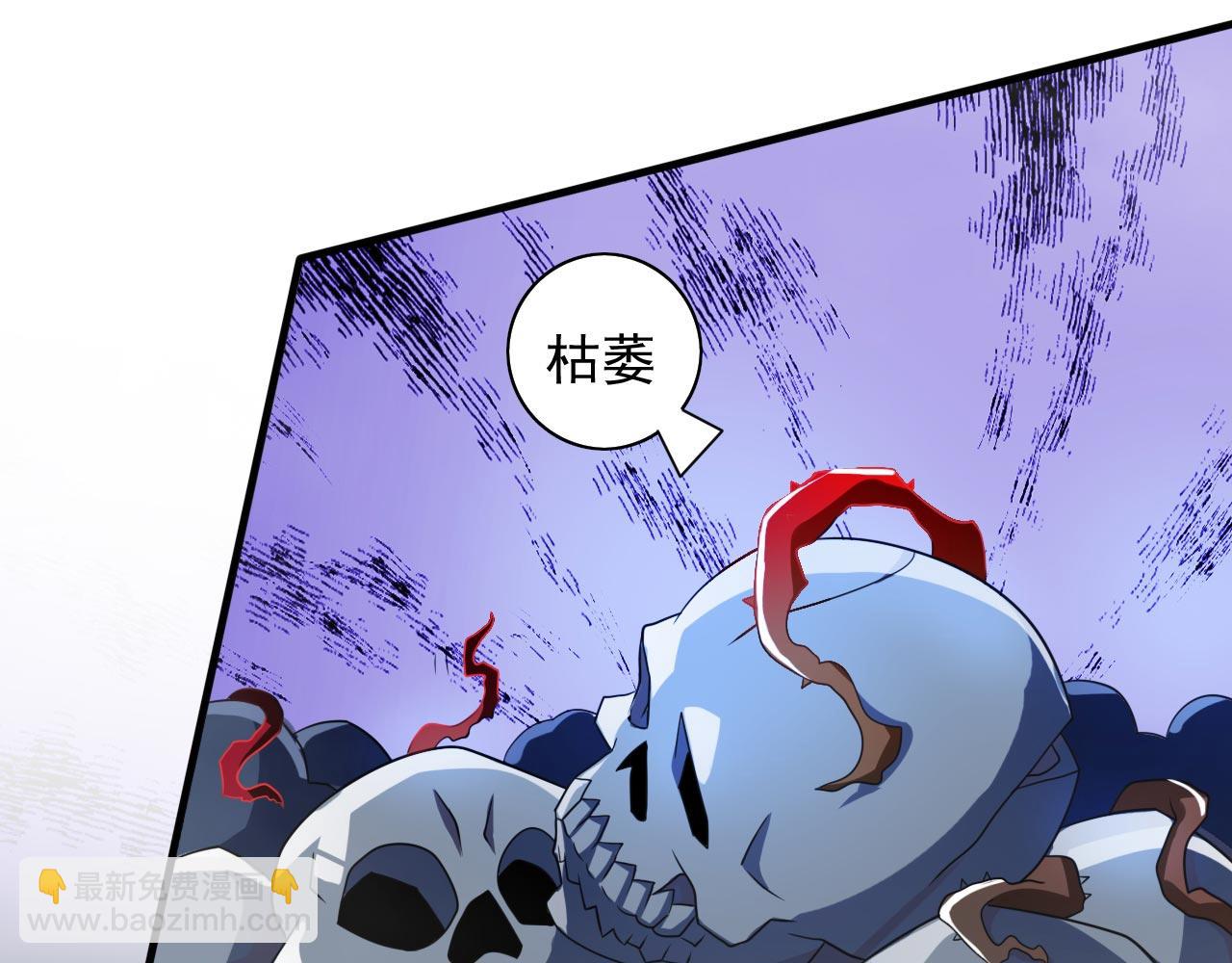 第137话 看看你的身后吧！87