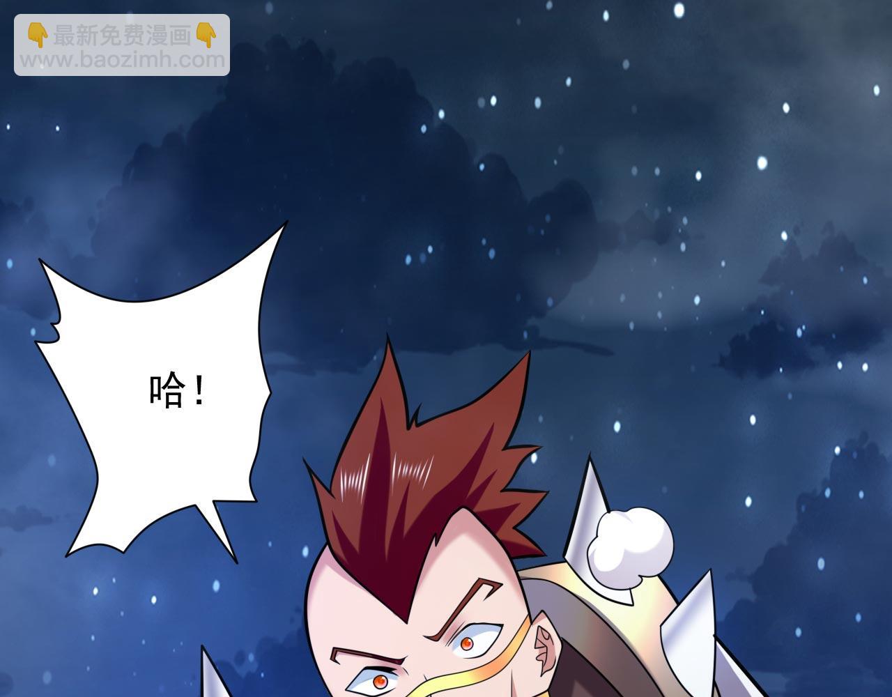第137话 看看你的身后吧！90