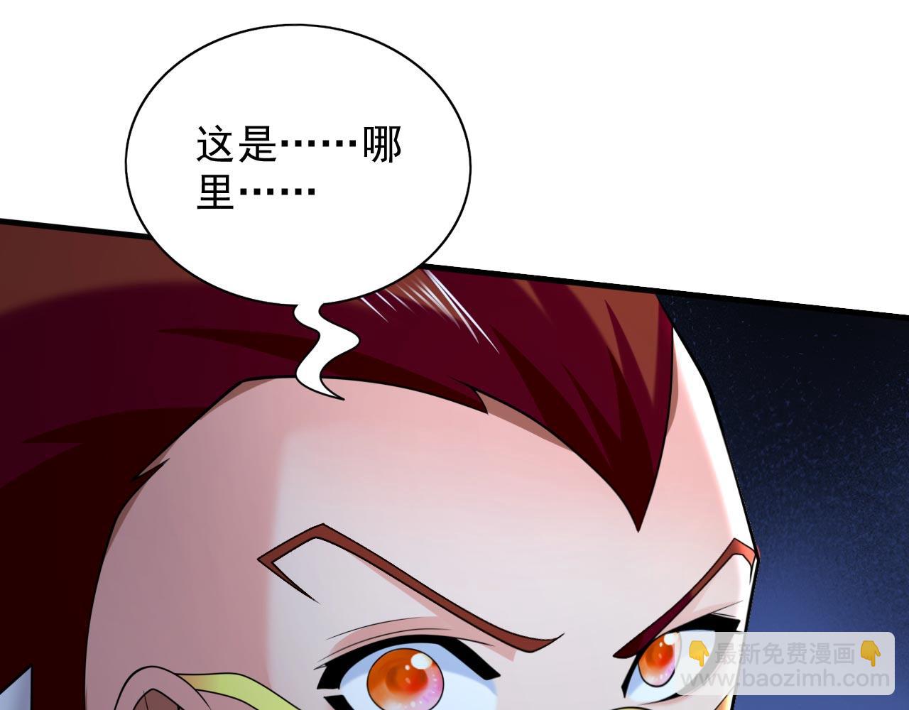 第137话 看看你的身后吧！93