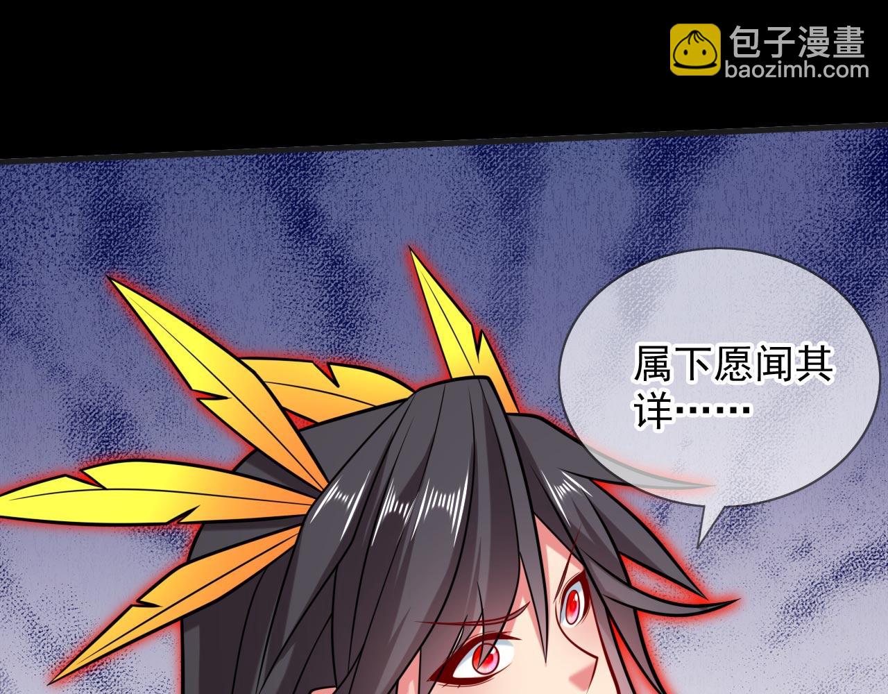 第138话 当我徒弟的丫鬟！22