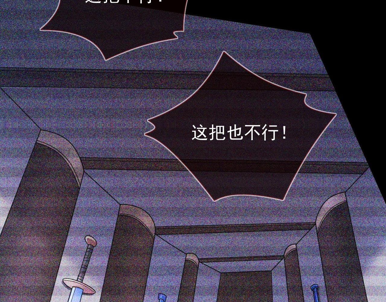第138话 当我徒弟的丫鬟！78