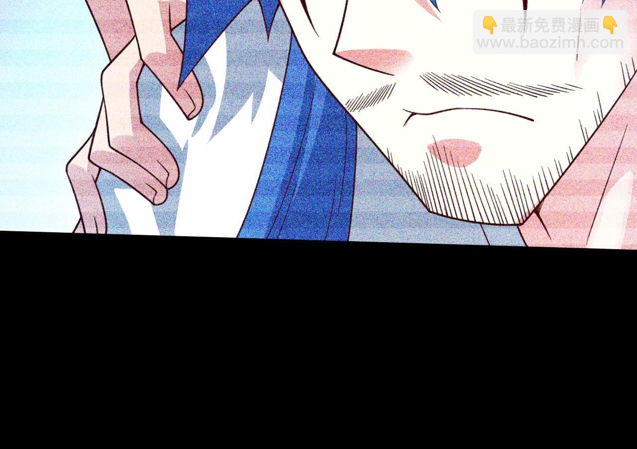 第138话 当我徒弟的丫鬟！88