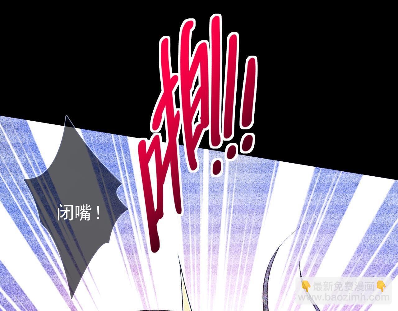 第138话 当我徒弟的丫鬟！92