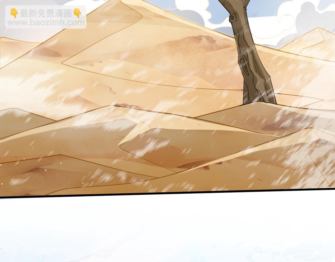 第139话 我要去青域万重峰16