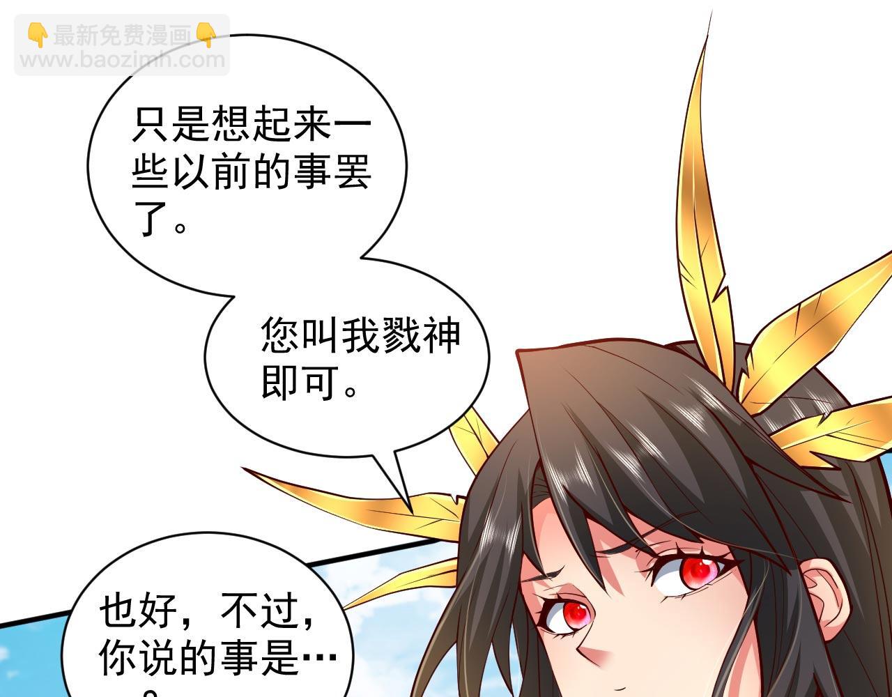 第139话 我要去青域万重峰30