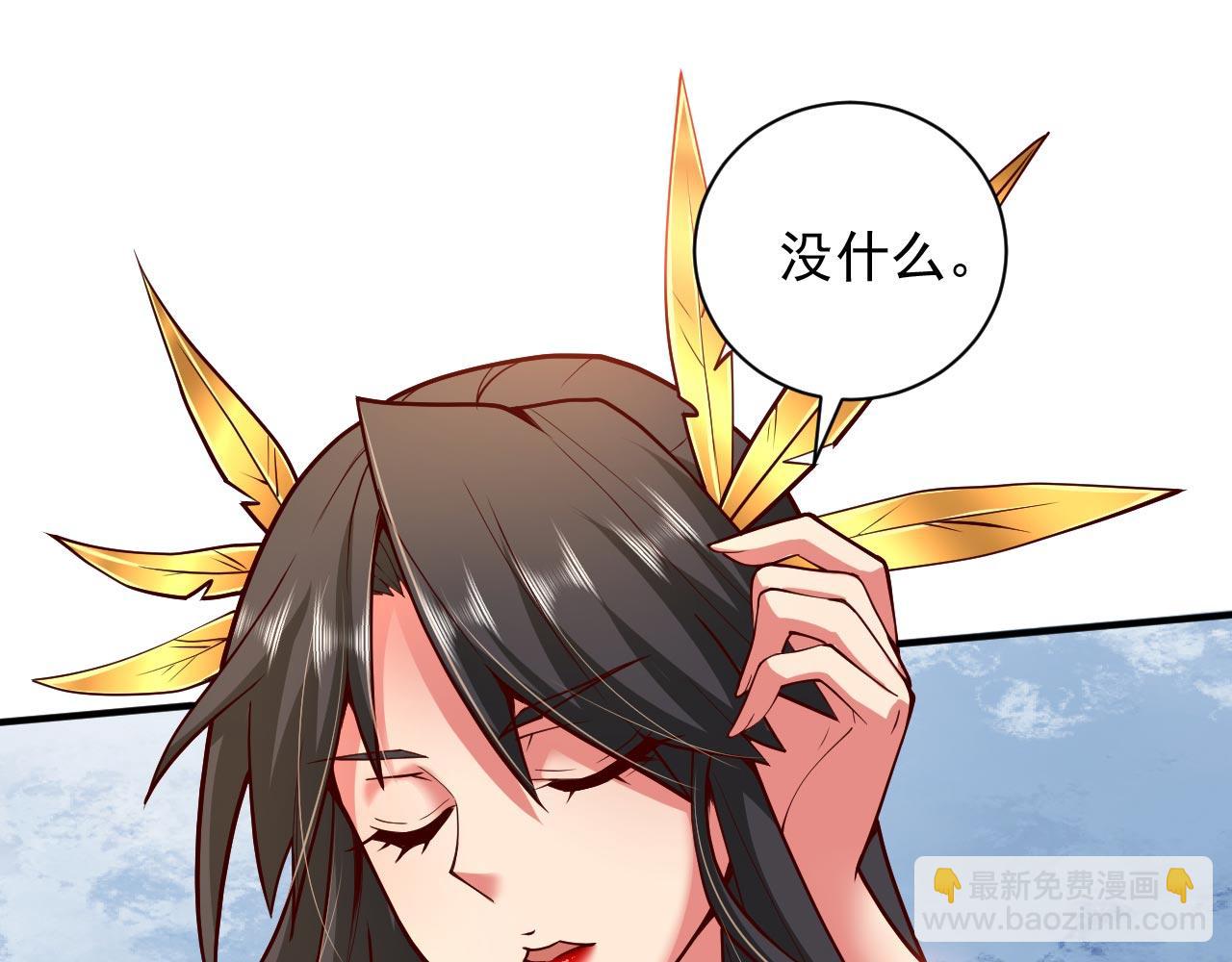 第139话 我要去青域万重峰32