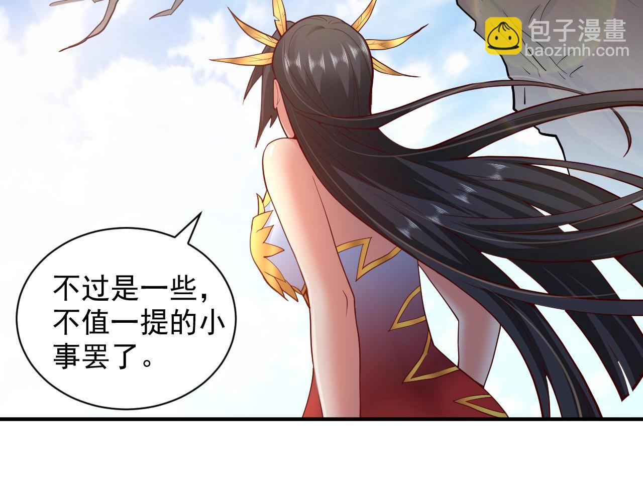 第139话 我要去青域万重峰36