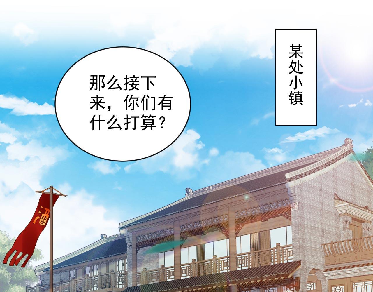 第139话 我要去青域万重峰38