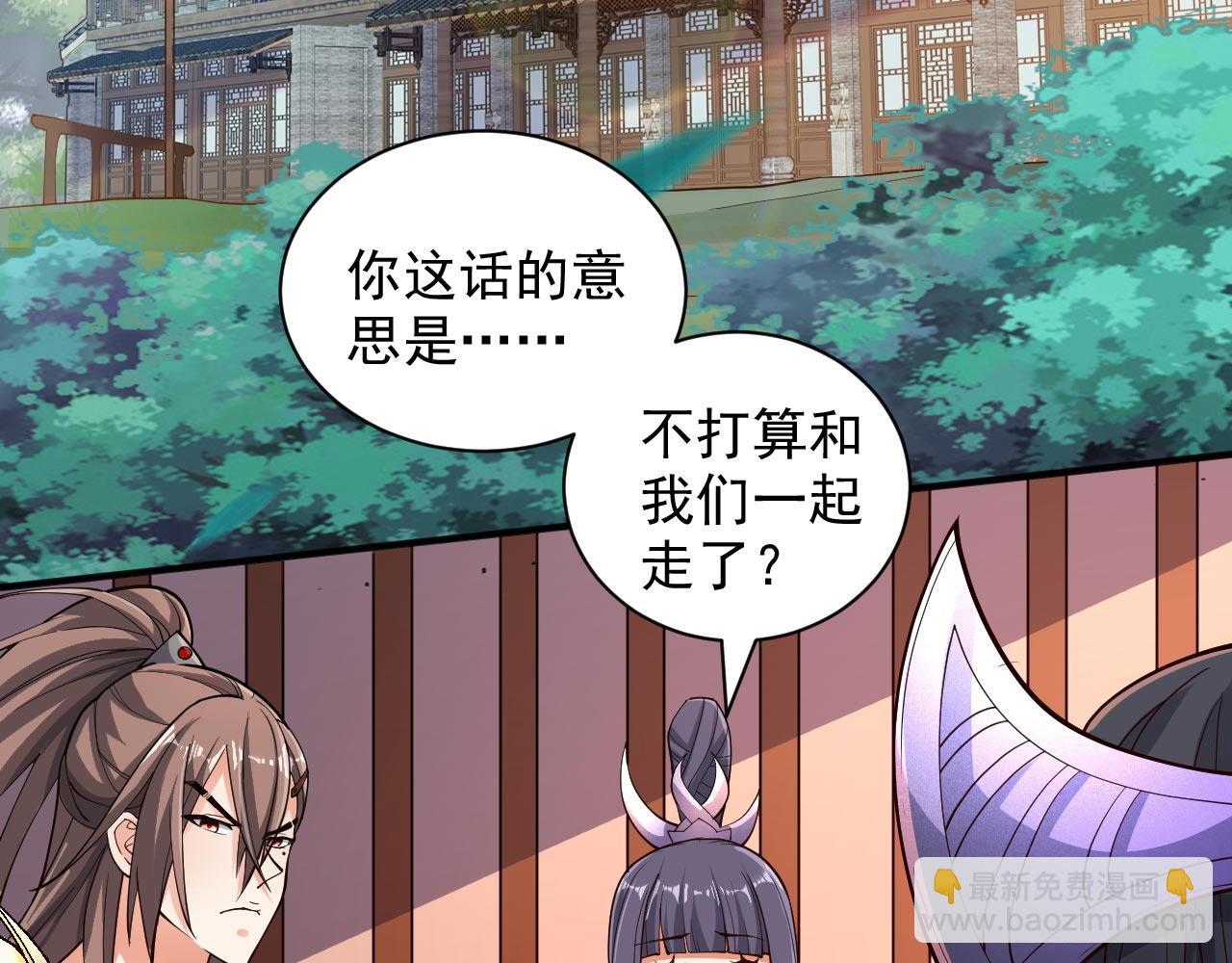 第139话 我要去青域万重峰39