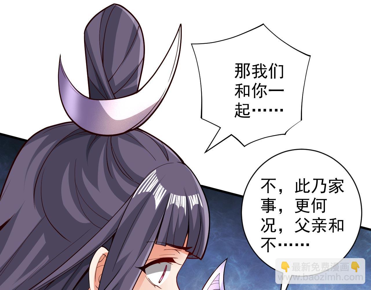 第139话 我要去青域万重峰44