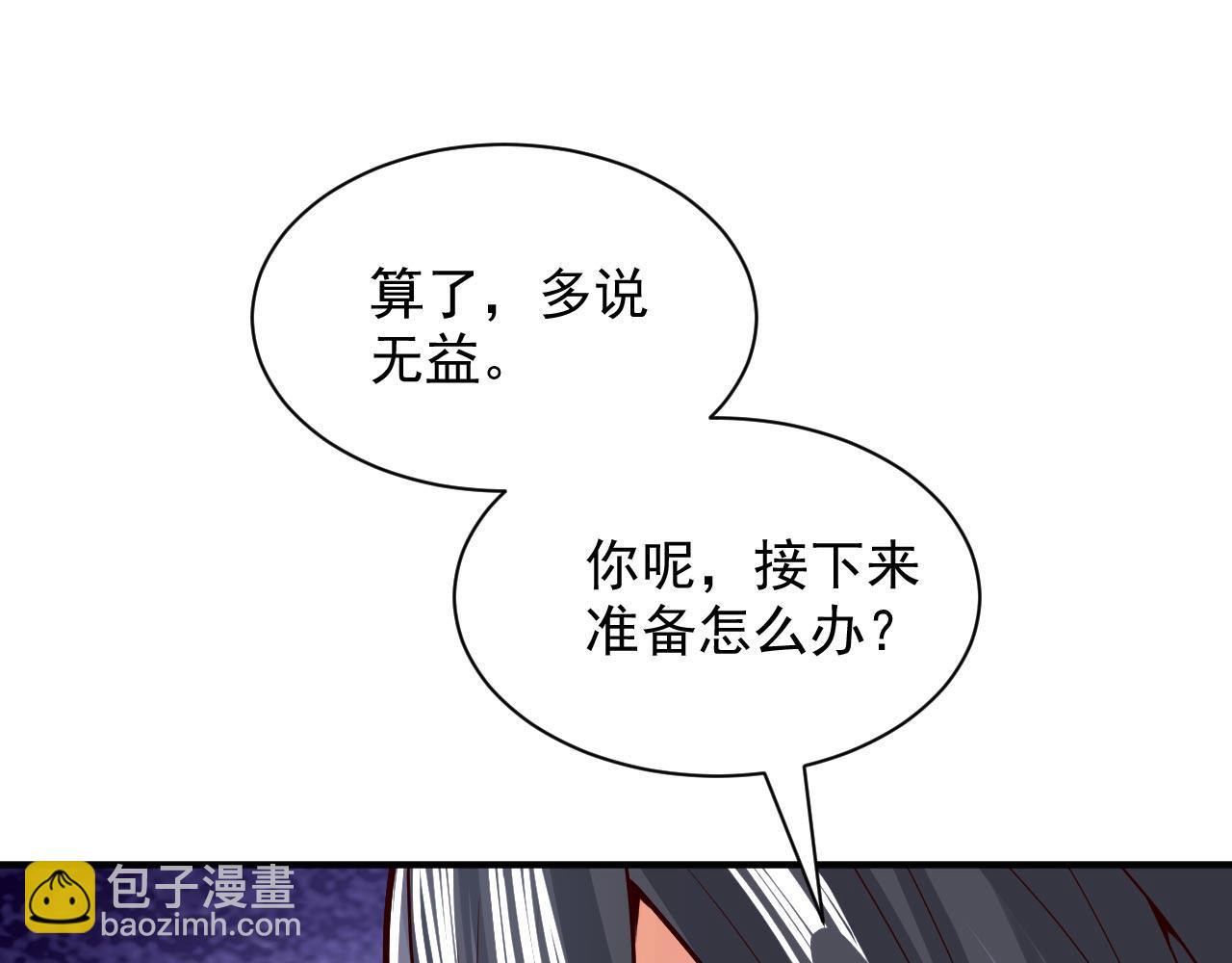 第139话 我要去青域万重峰46
