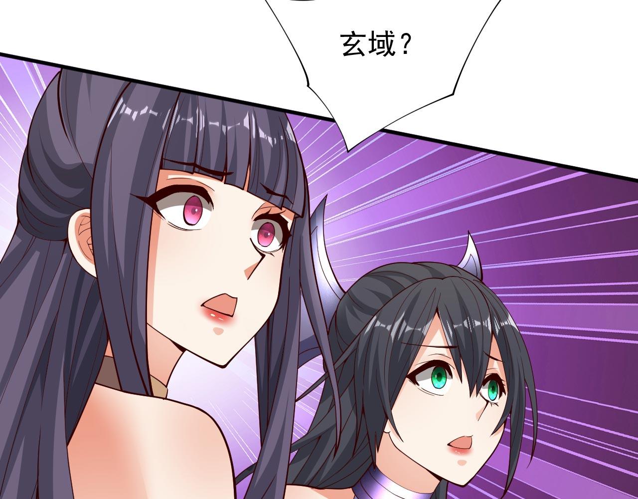 第139话 我要去青域万重峰55