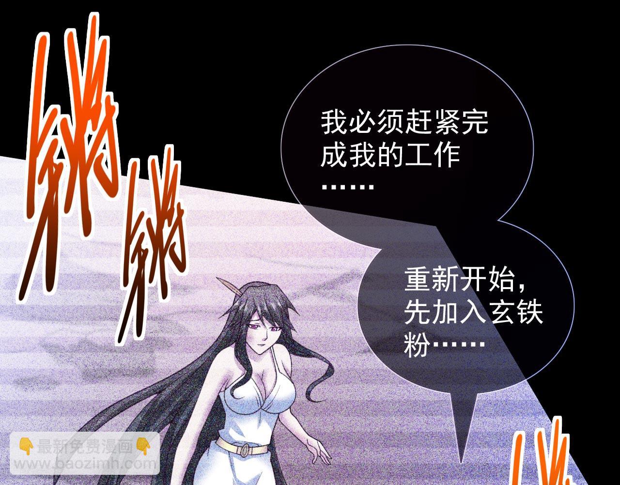 第139话 我要去青域万重峰6