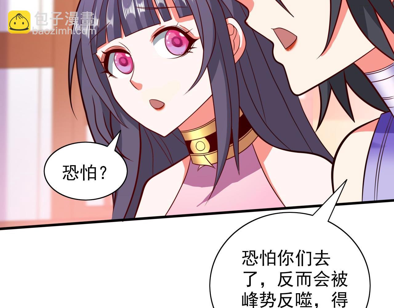 第139话 我要去青域万重峰70