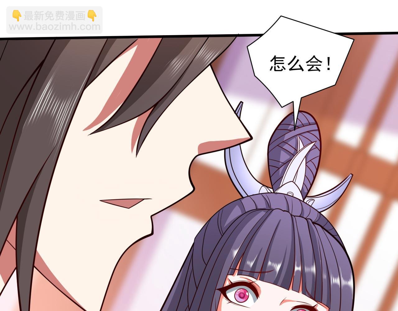 第139话 我要去青域万重峰72