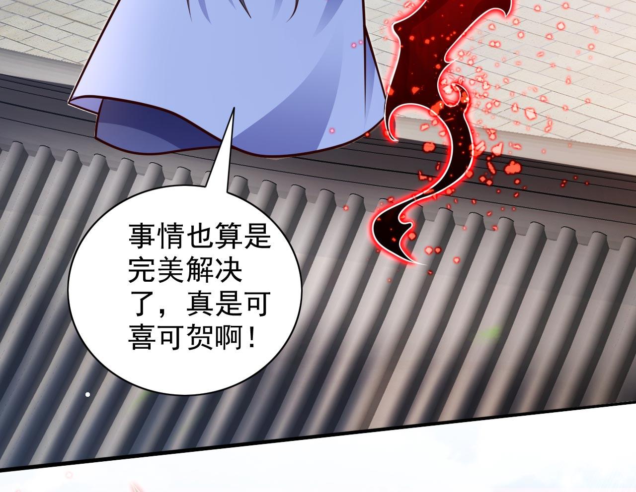 第139话 我要去青域万重峰85