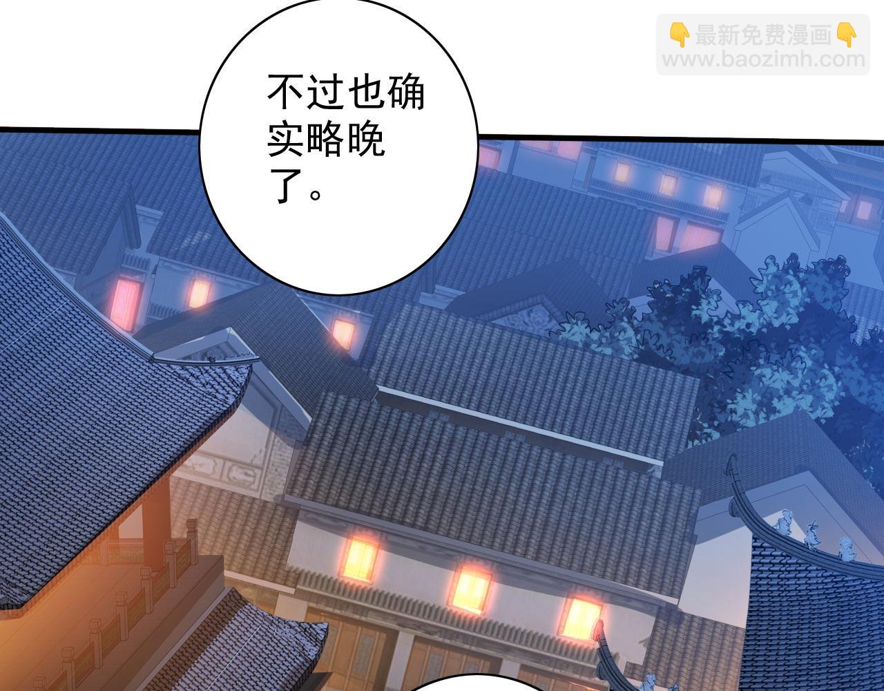 第140话 刺杀皇帝？107