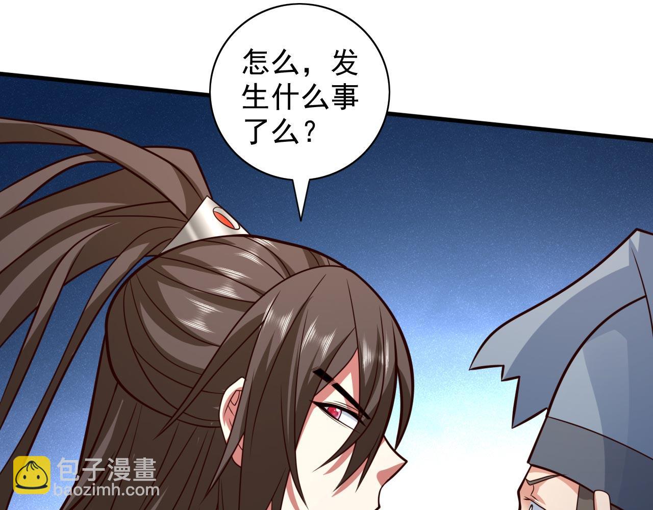 第140话 刺杀皇帝？125