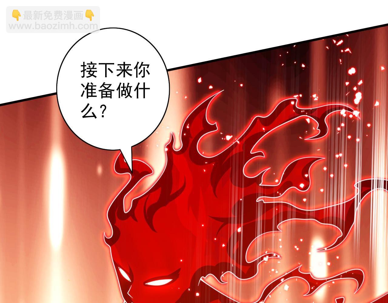 第140话 刺杀皇帝？19