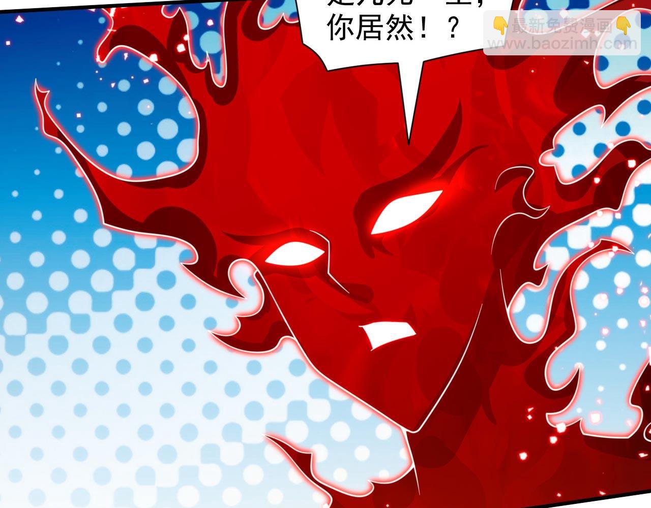 第140话 刺杀皇帝？24
