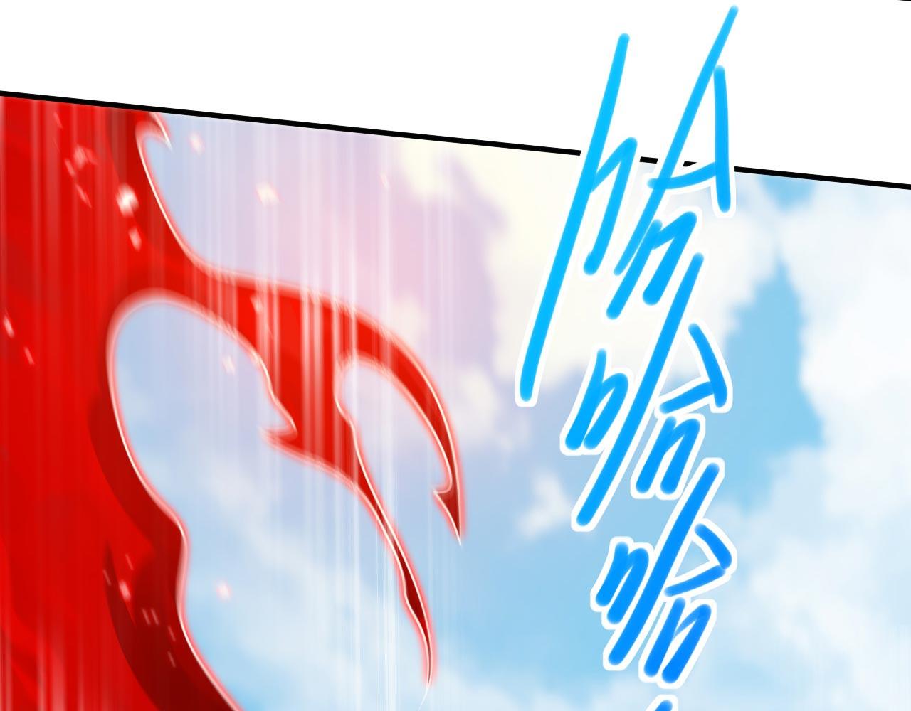 第140话 刺杀皇帝？29
